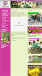 Mobile Screenshot of fundacionacude.org